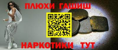 метамфетамин Камышлов