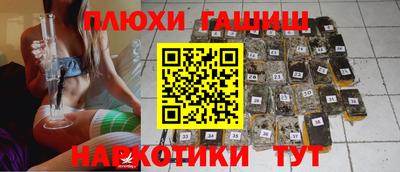 метамфетамин Камышлов