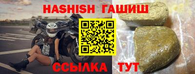 таблы Балаково