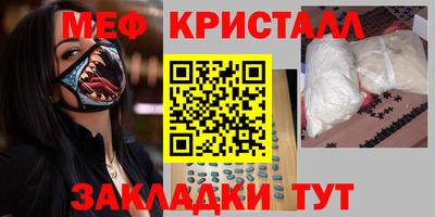 таблы Балаково