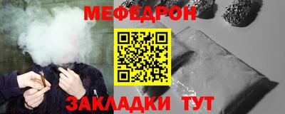 метамфетамин Камышлов