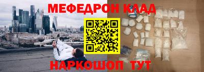 спайс Кандалакша