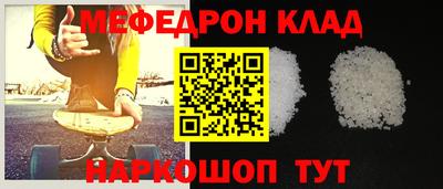 таблы Балаково