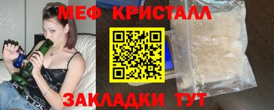 спайс Кандалакша