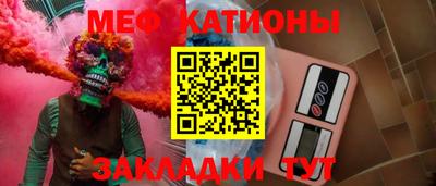 метамфетамин Камышлов