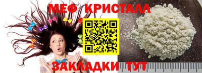 метамфетамин Камышлов
