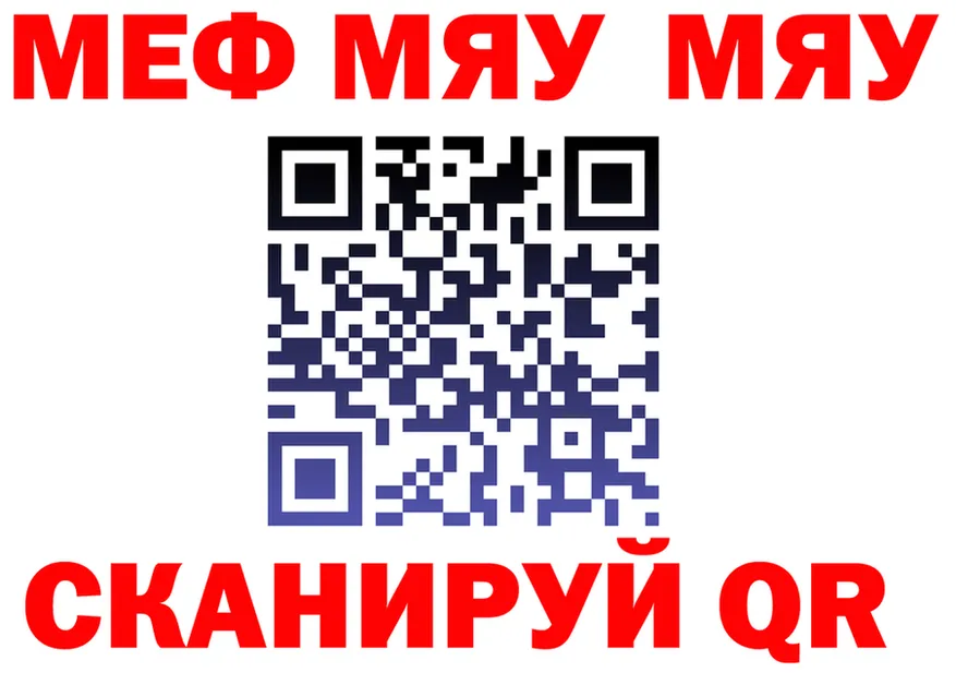 COCAIN FishScale зеркало мориарти MEGA Сатка