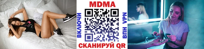 MDMA Molly  Сатка 