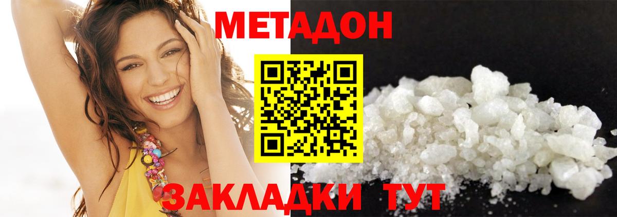 COCAIN  Кодеин  Меф кристаллы  MDMA  ГАШ  Героин  NBOMe  Сатка  Каннабис 