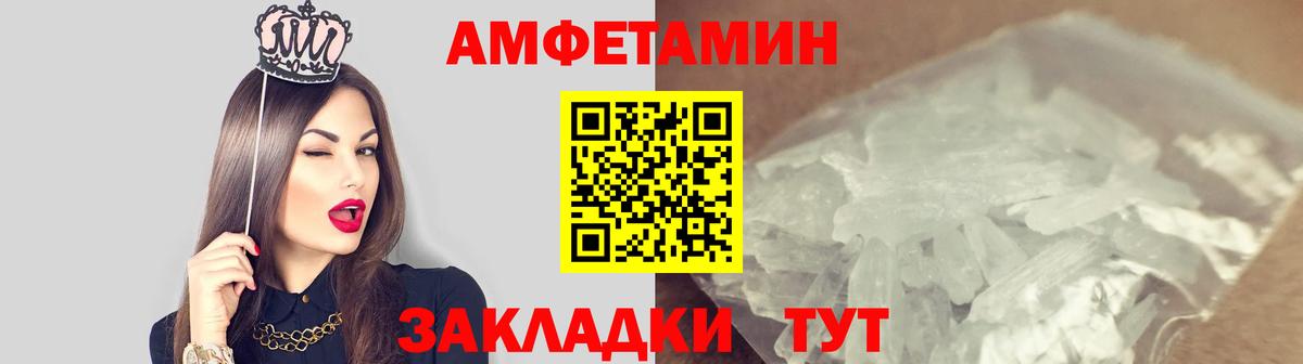 Первитин Methamphetamine  Первитин Methamphetamine  Вход с VPN  Сатка 