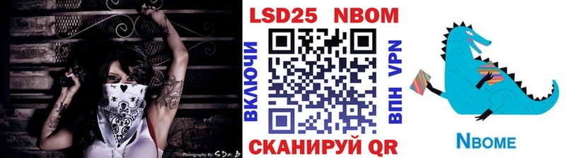 закладки  Сатка  Марки 25I-NBOMe 1500мкг 