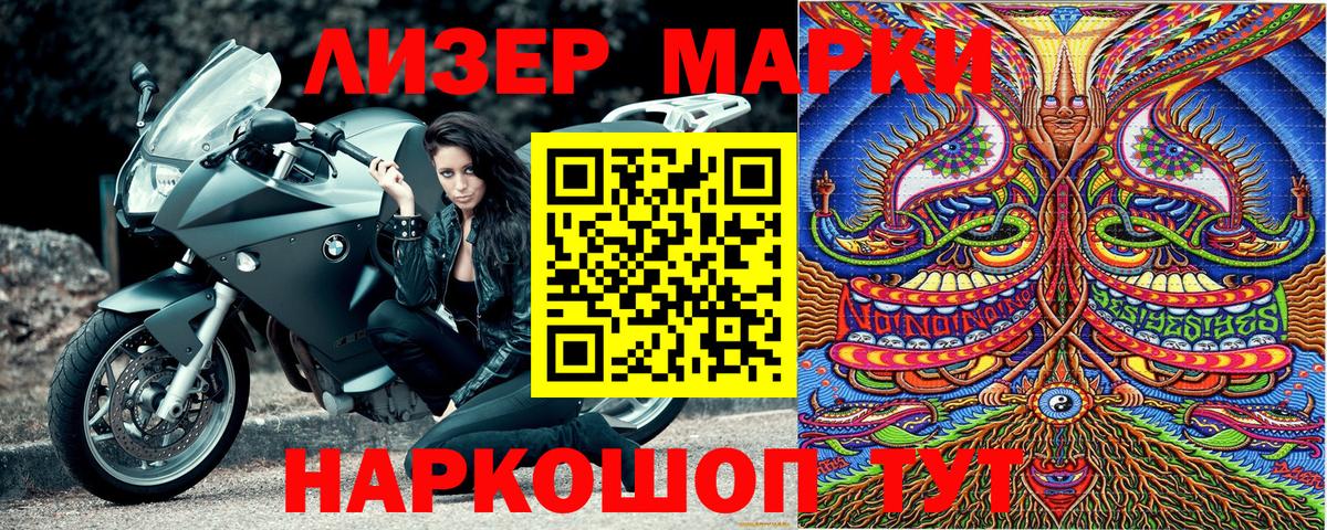 ГАШИШ Сатка