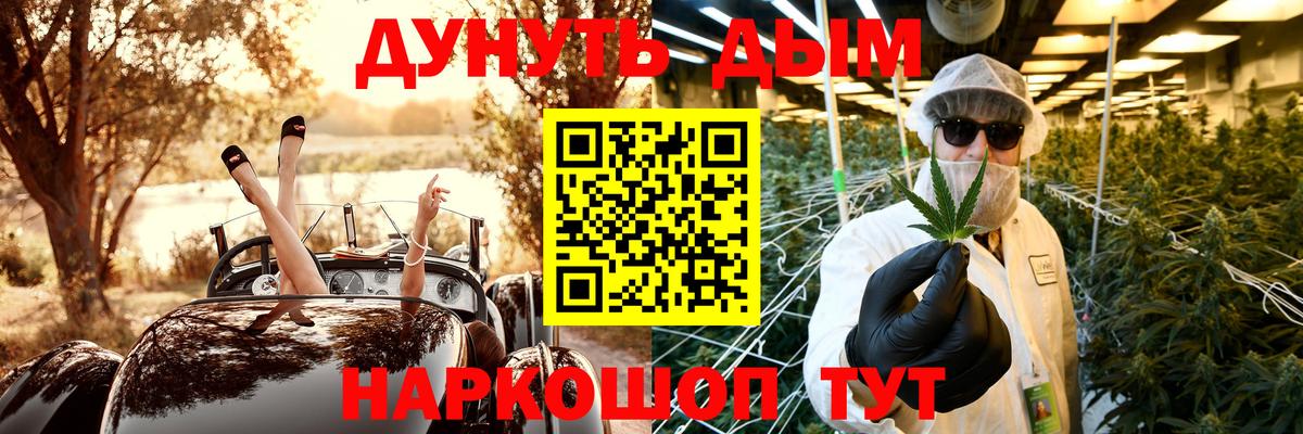 Сатка  Бошки марихуана VHQ  Канабис конопля  Вход с VPN 